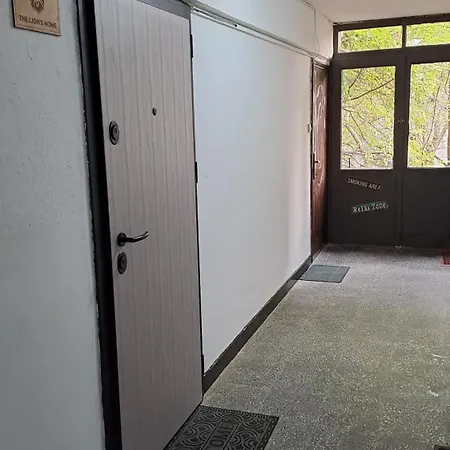 The Lion's - домът на лъва Apartment *